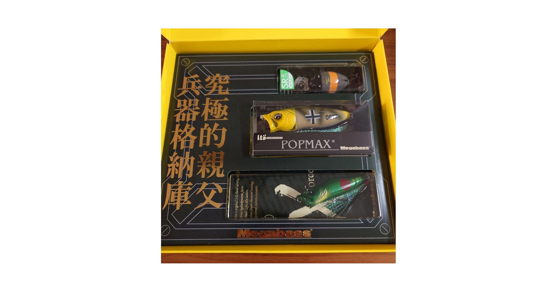 【Megabass/メガバス】父の日 究極的親父兵器格納庫 ルアー 釣り好きなお父さんに父の日のプレゼントにいかがでしょうか